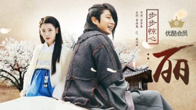 Moon Lovers: Scarlet Heart Ryeo İzle