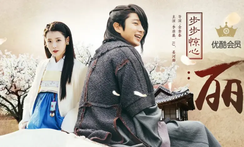 Moon Lovers: Scarlet Heart Ryeo İzle